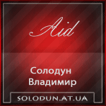 Aid